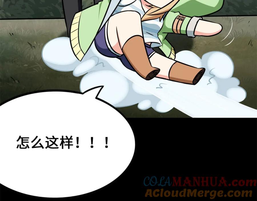 第197页