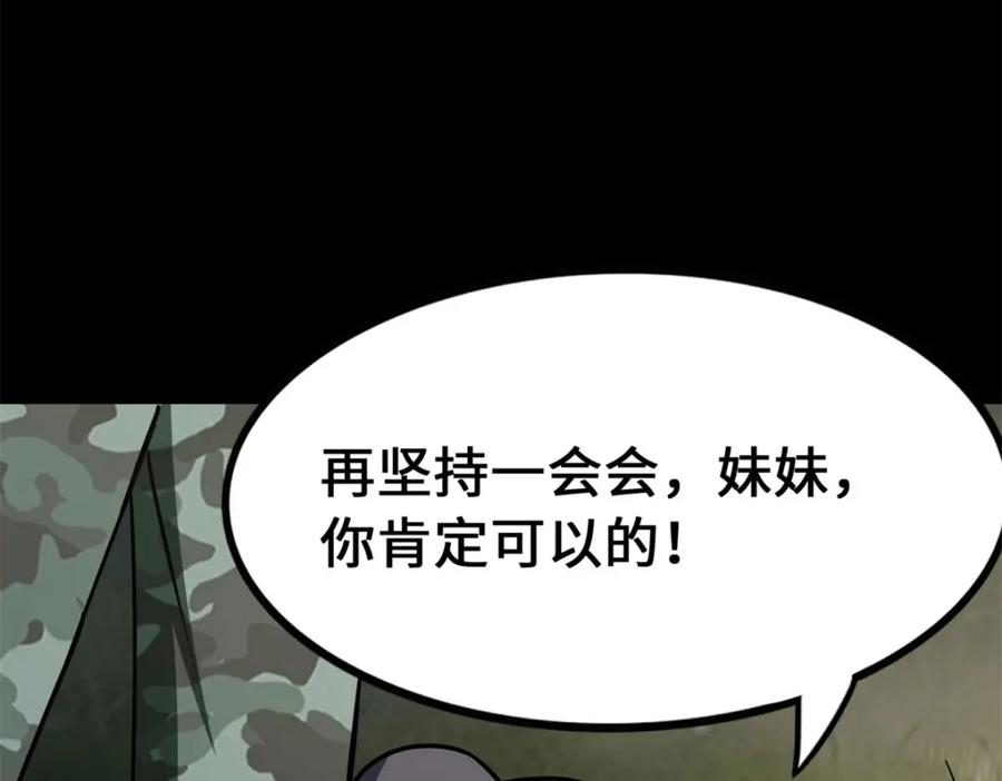 第199页