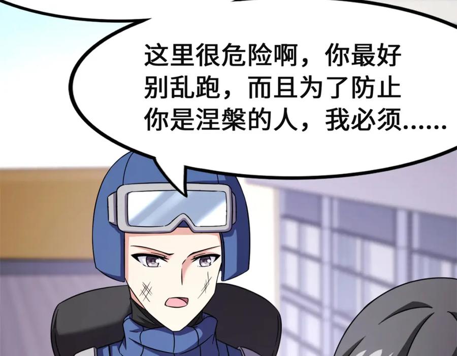 第166页
