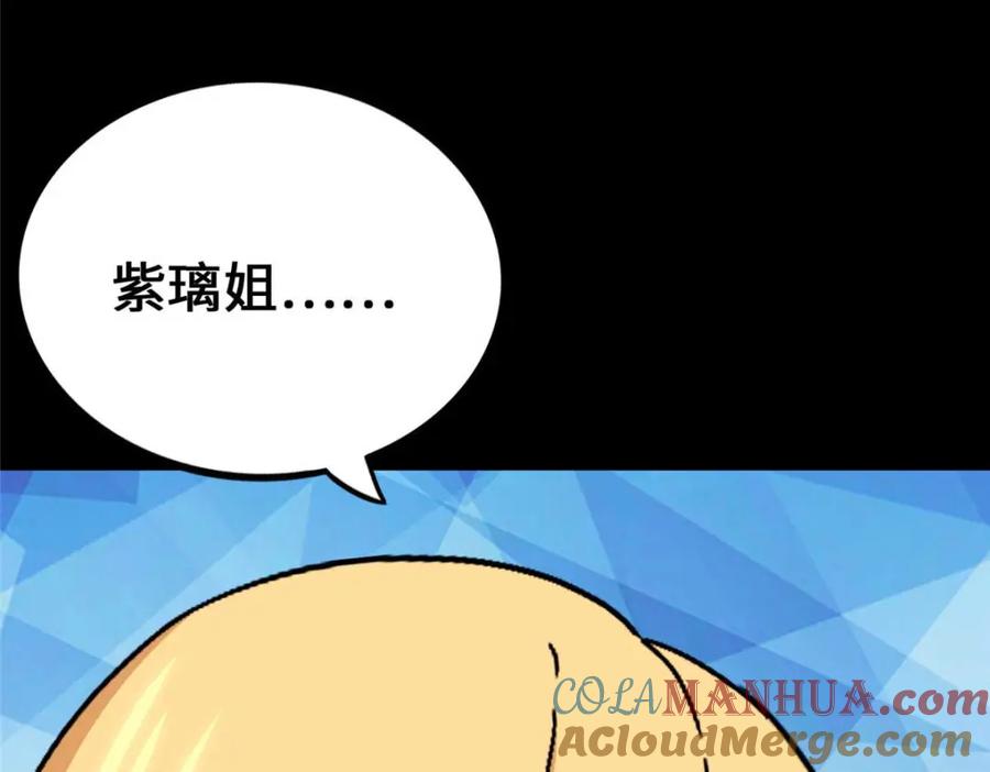 第201页