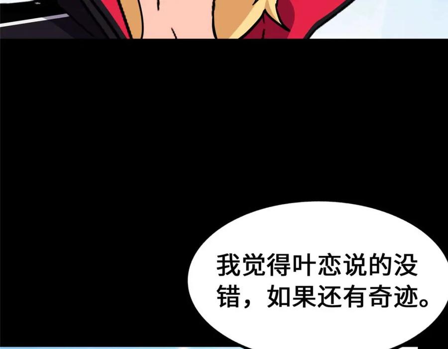 第204页