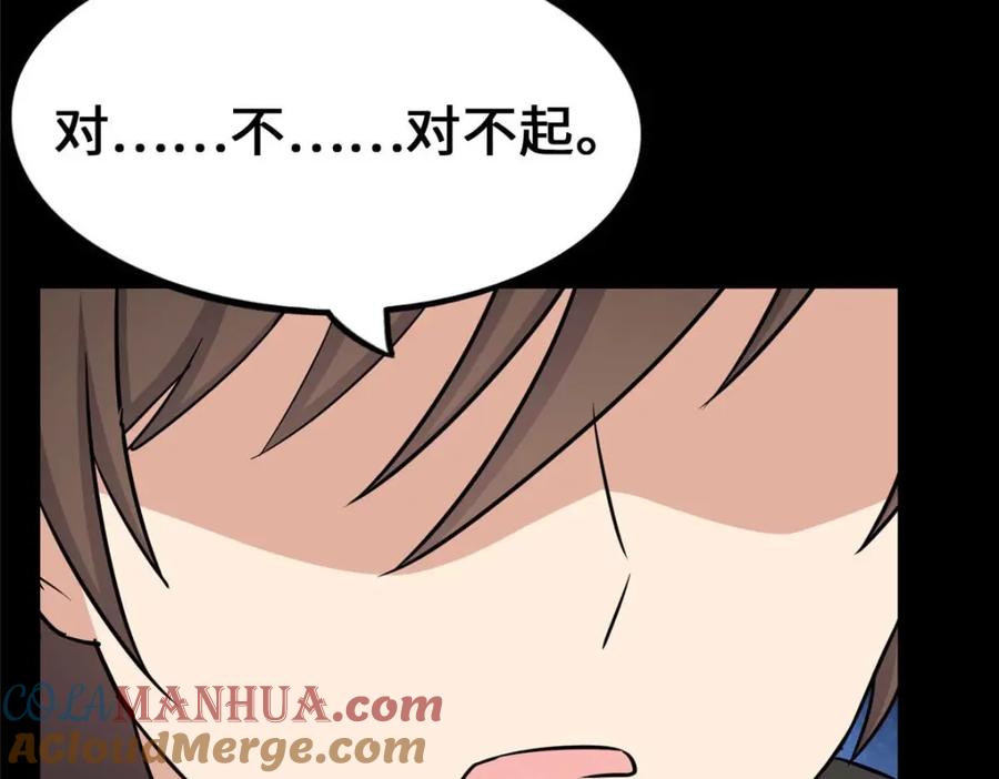 第237页