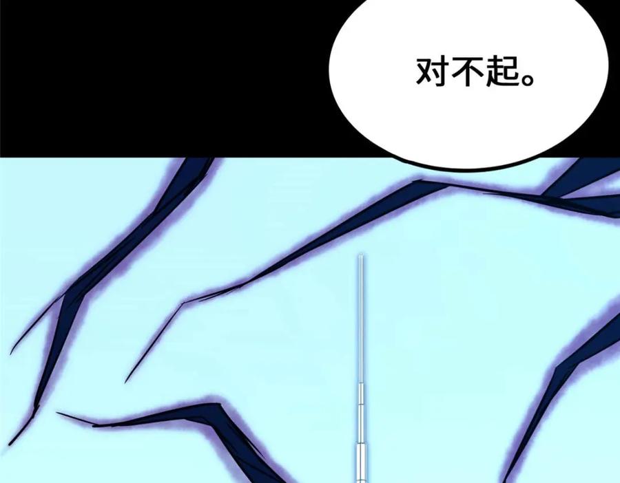 第240页