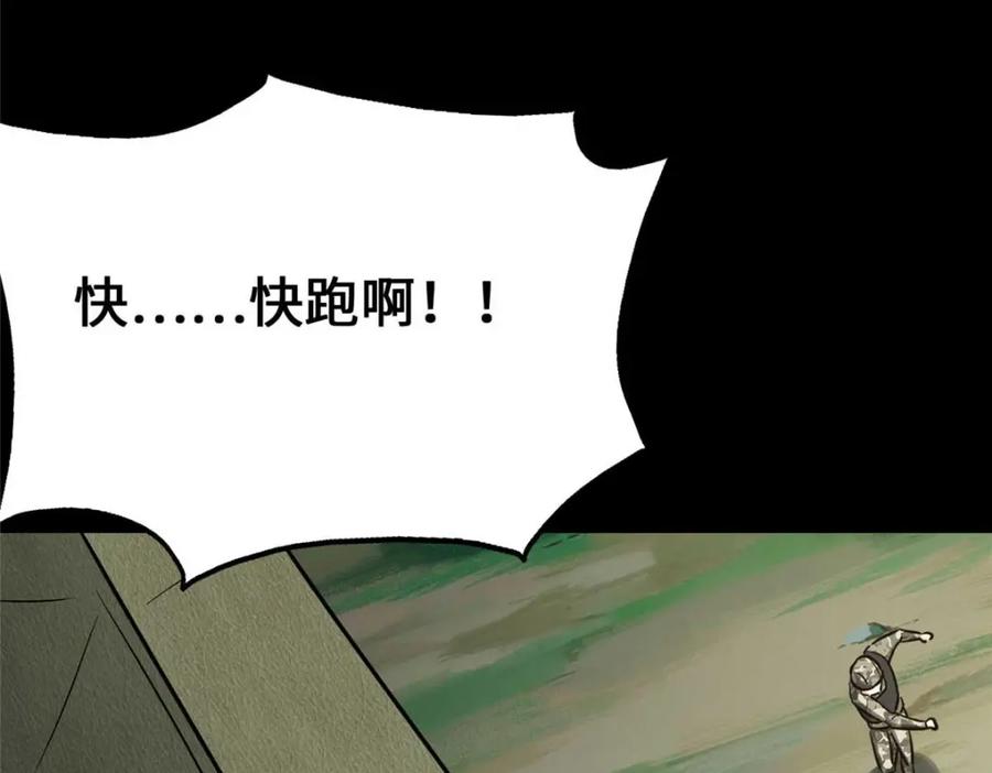 第246页