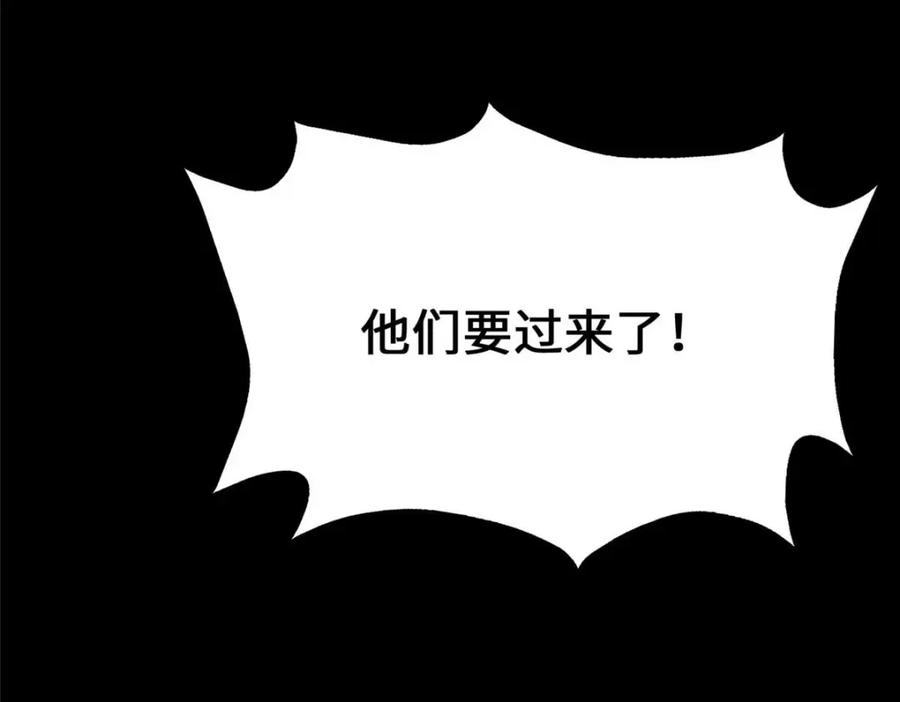 第250页