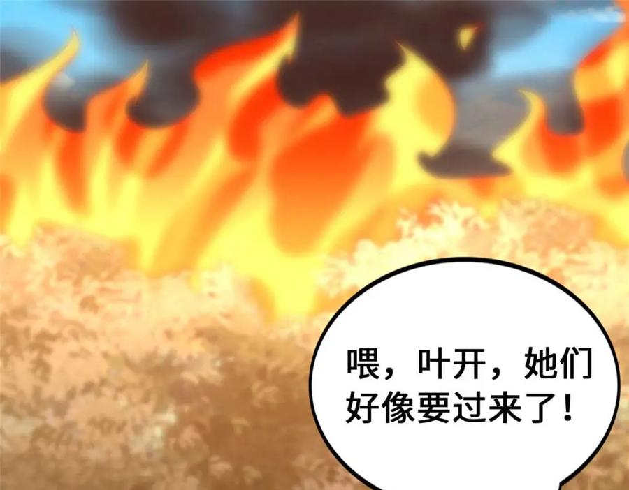 第252页