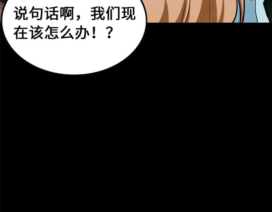 第255页
