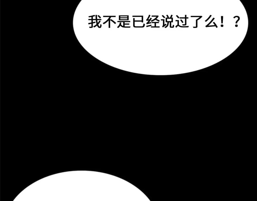 第258页