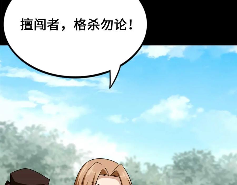 第259页