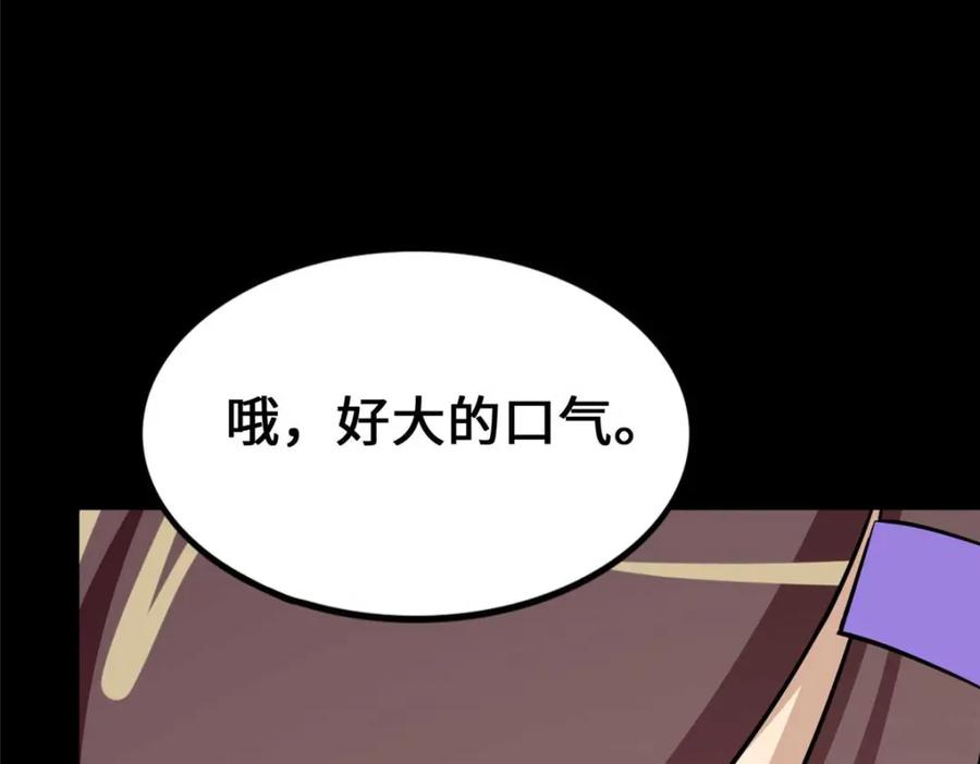 第268页