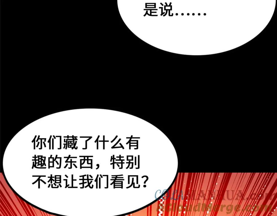 第277页