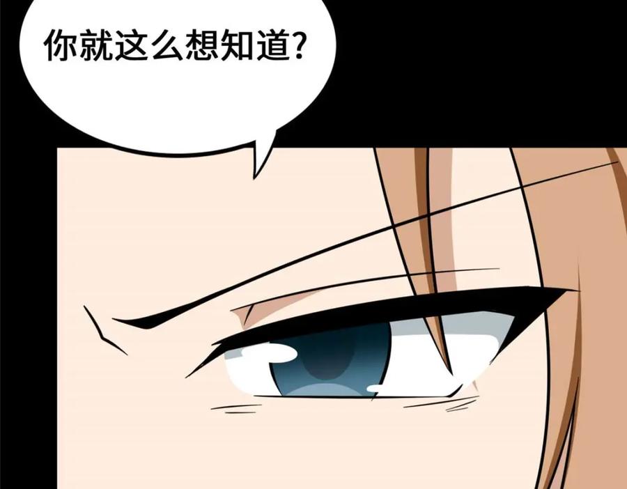 第282页
