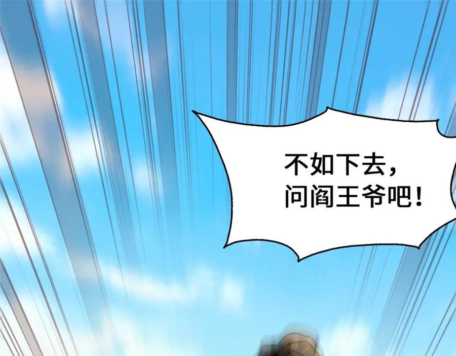 第291页