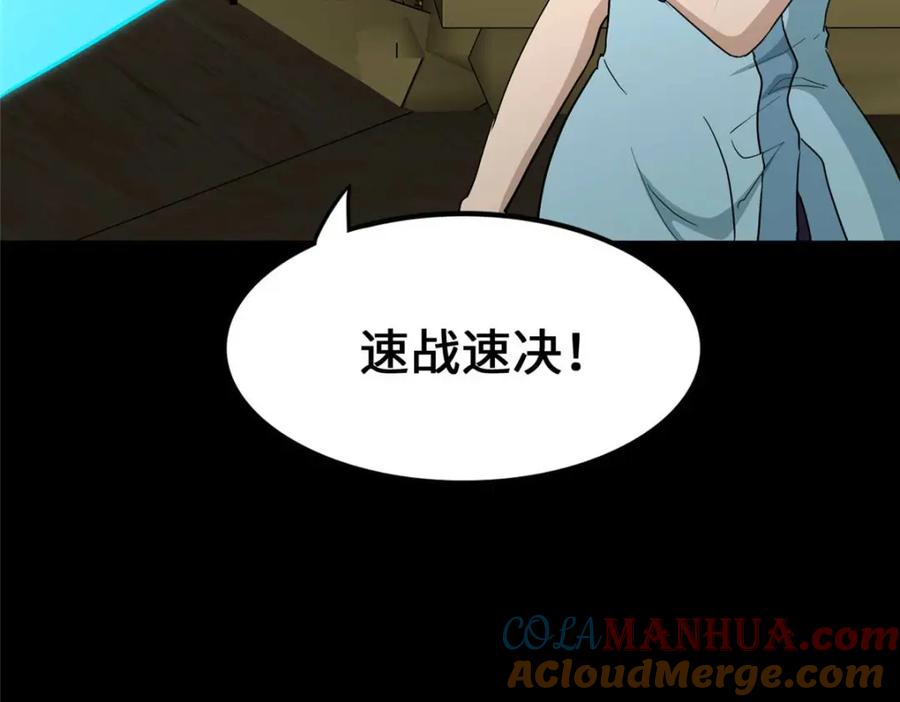 第193页
