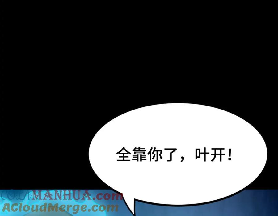 第201页