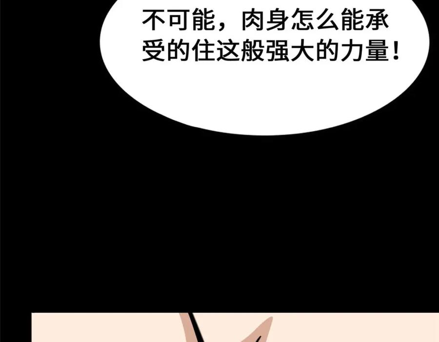 第220页