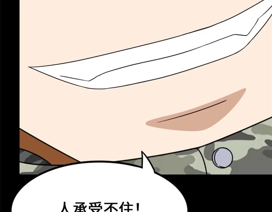 第222页
