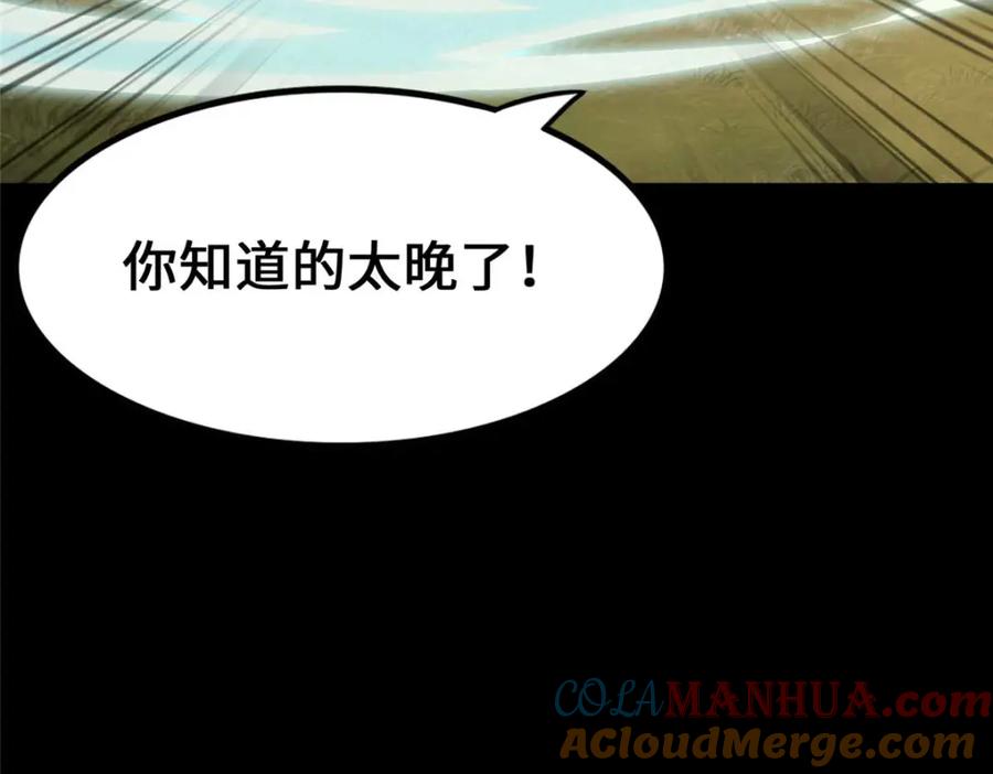第237页