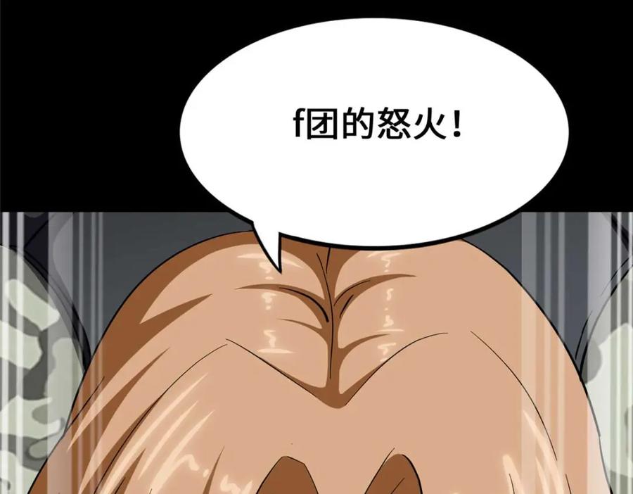 第238页