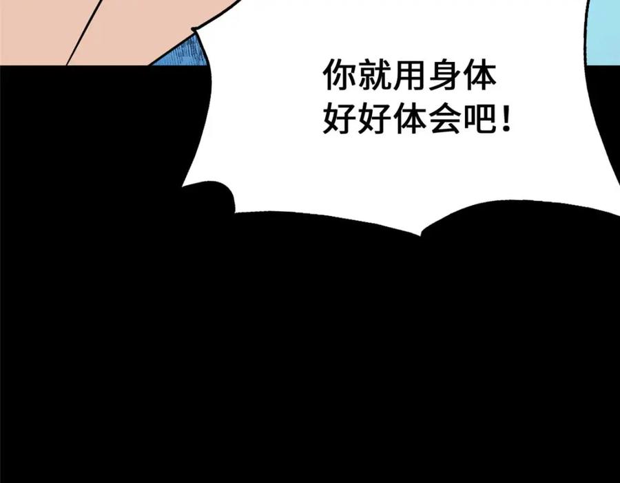 第250页