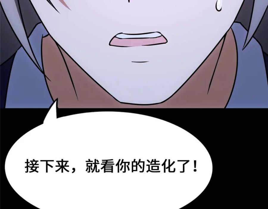 第188页