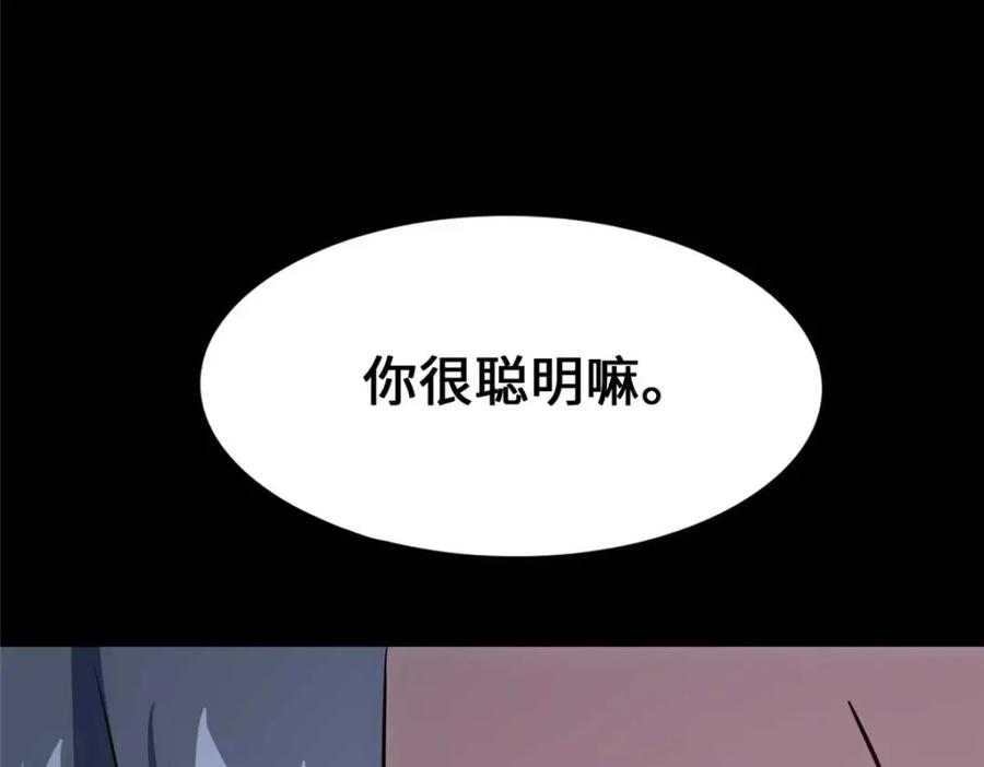 第190页