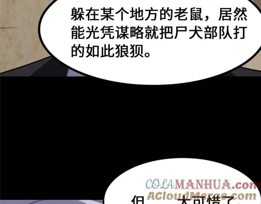 第197页