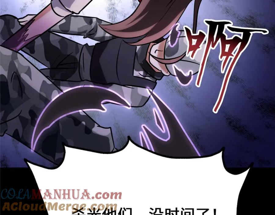 第209页
