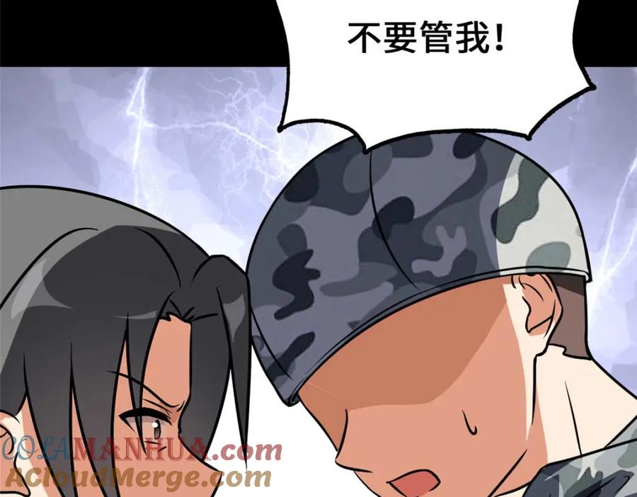 第233页