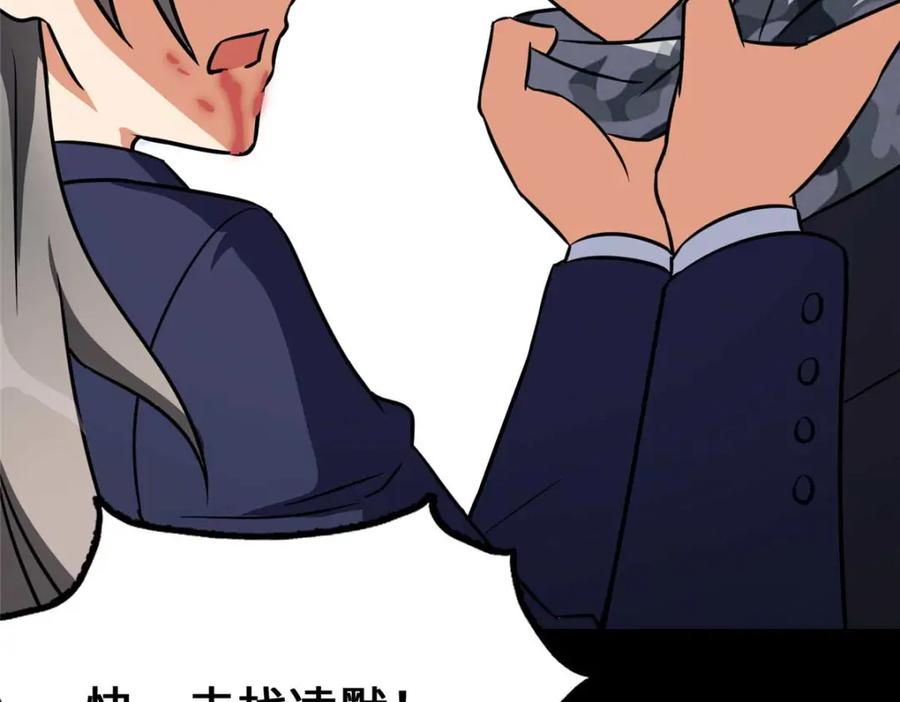 第235页