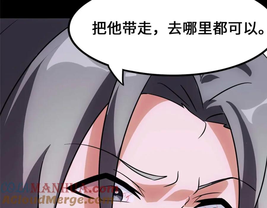 第237页