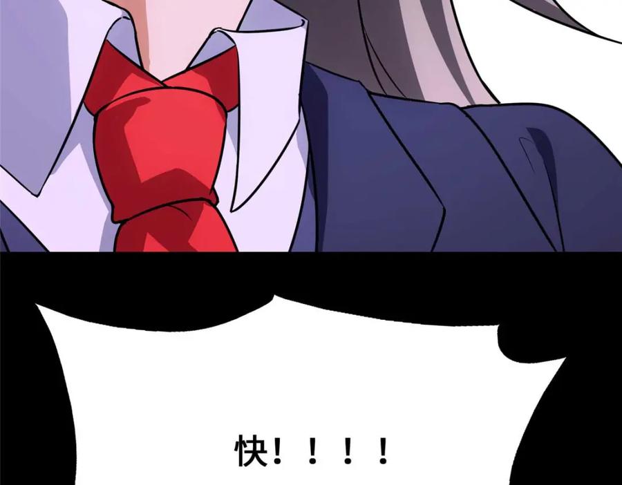 第240页