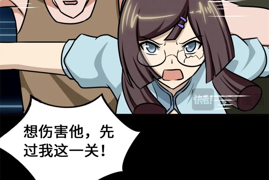 第159页