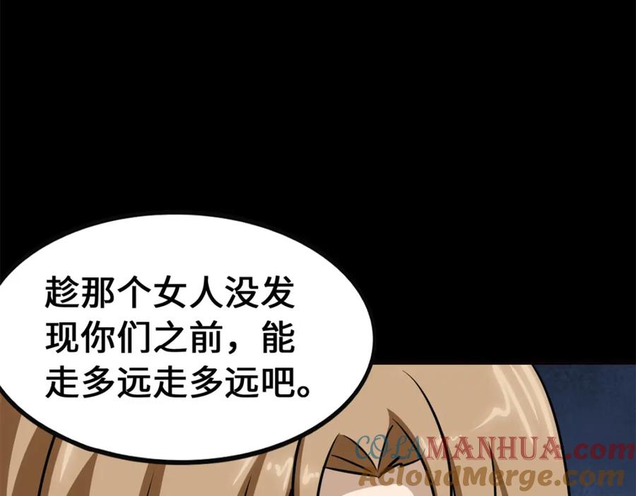第169页