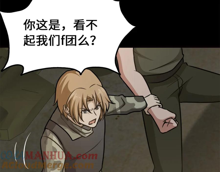 第173页
