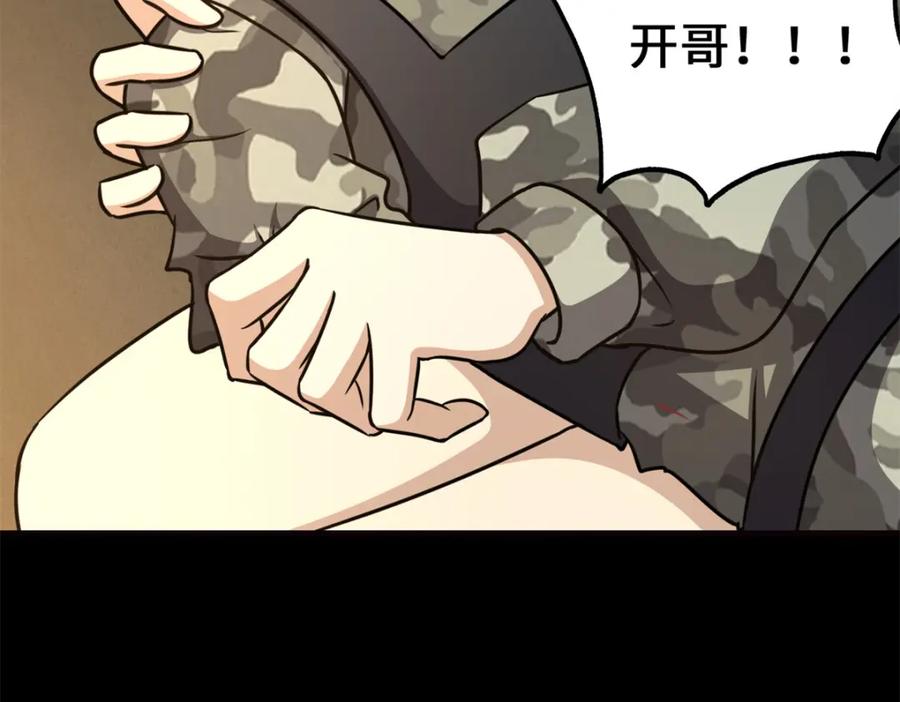 第190页