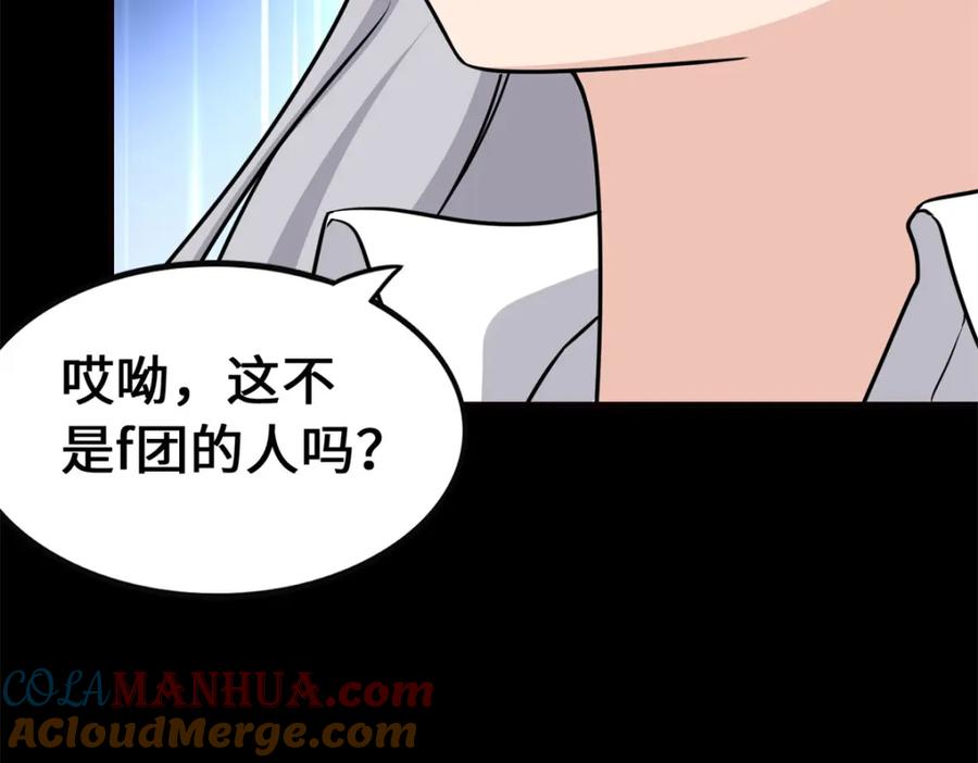 第193页