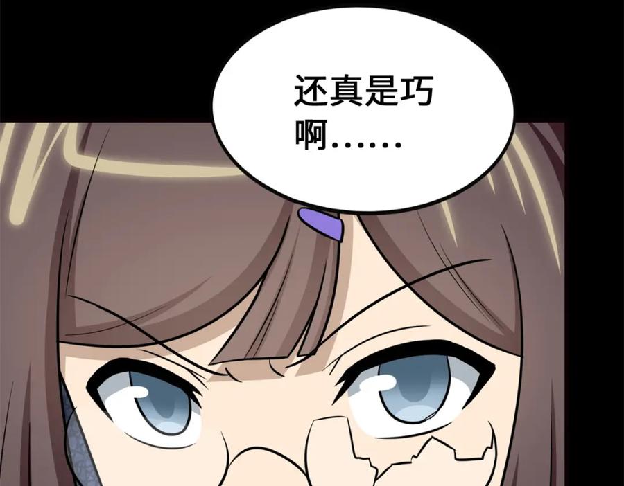 第195页