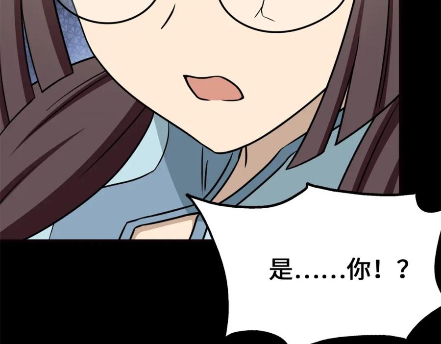 第196页