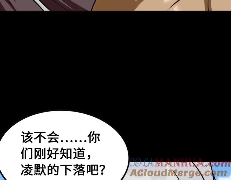 第201页