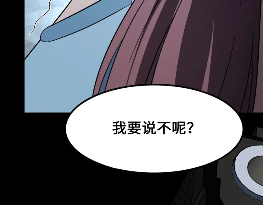 第179页