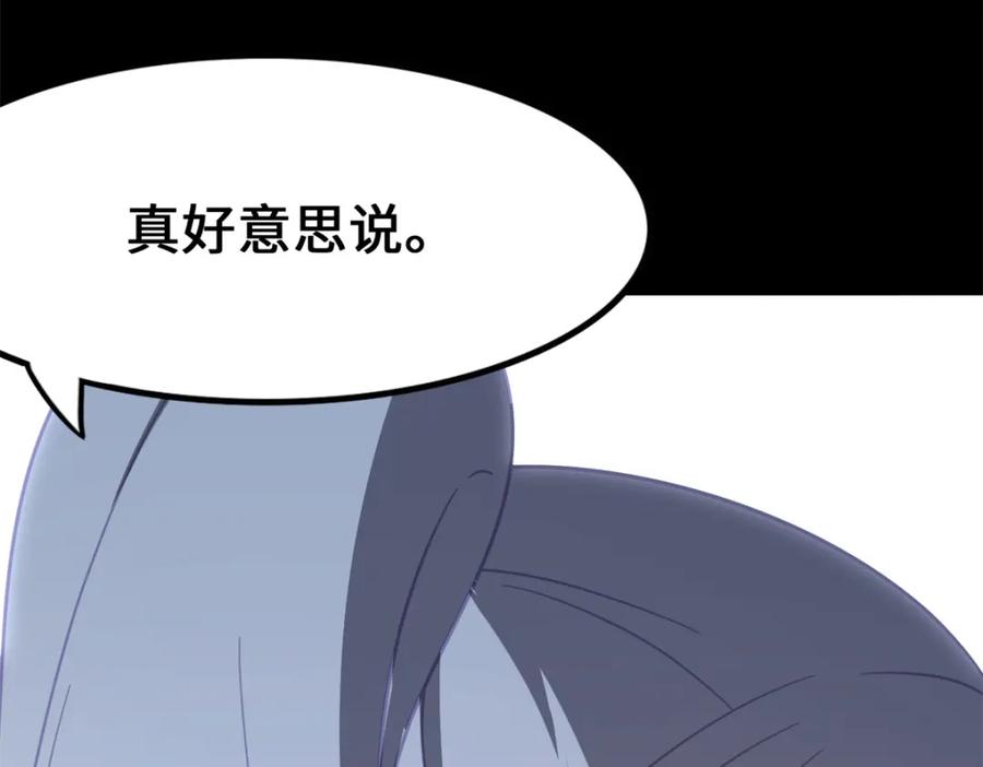 第194页