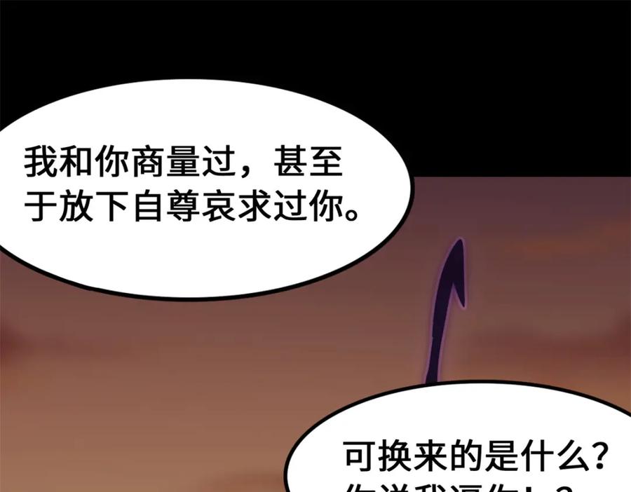 第199页