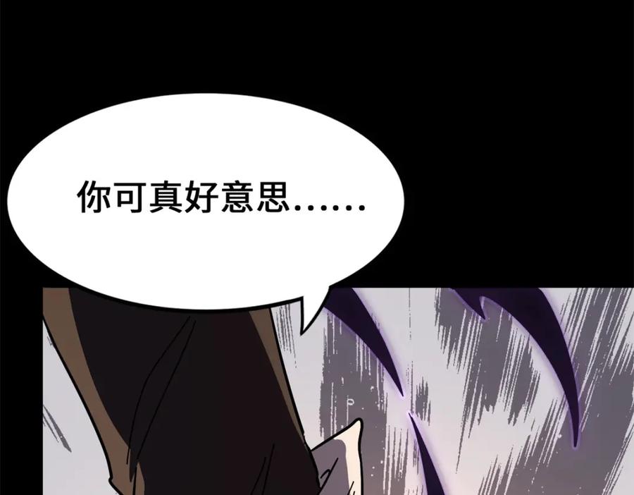 第203页