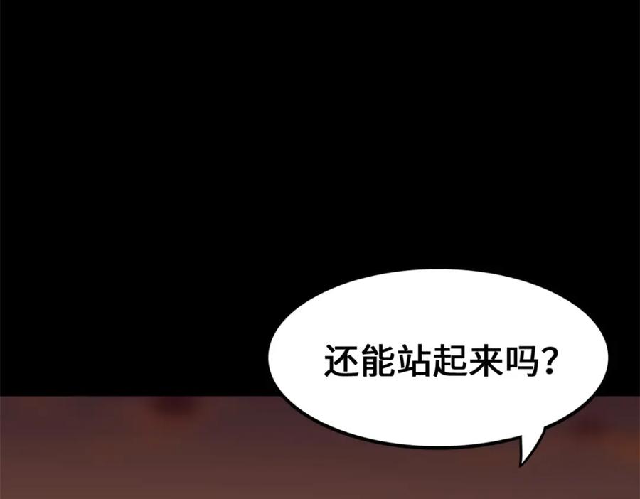 第223页