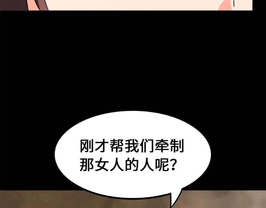 第230页
