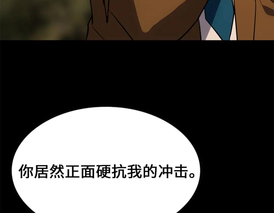 第241页