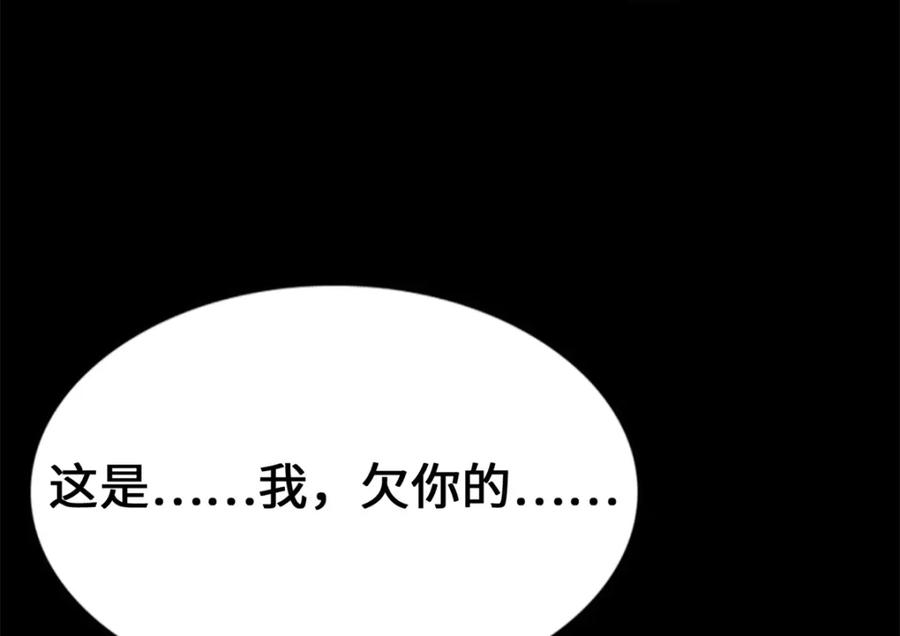 第245页