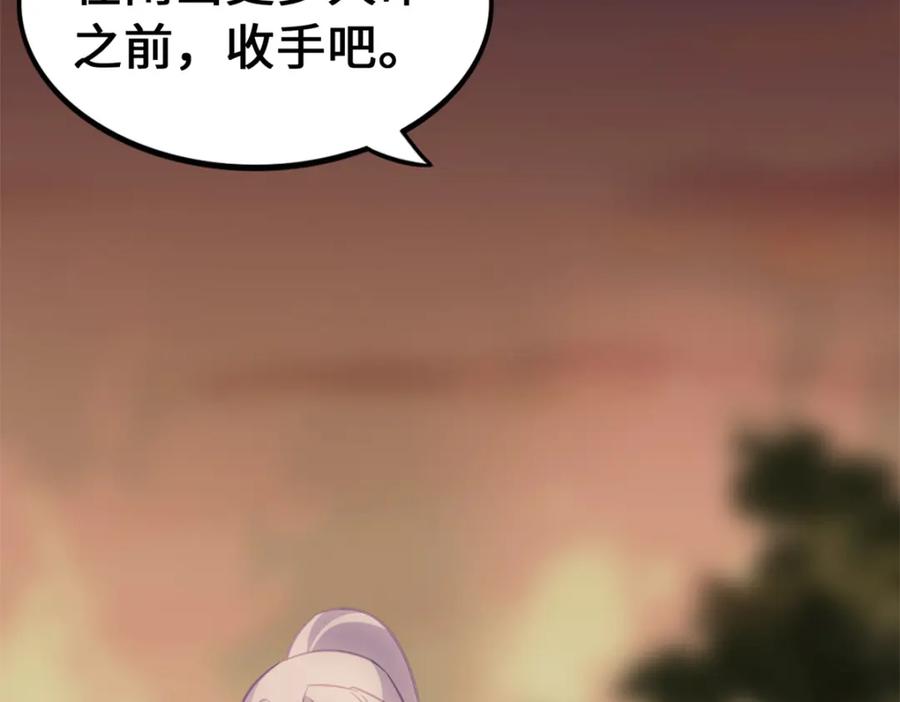 第250页