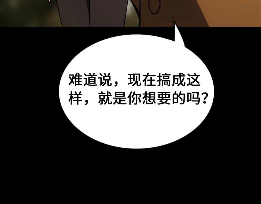 第253页